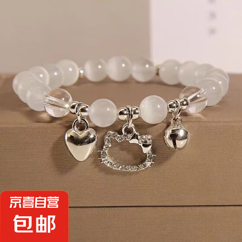 kt貓 手鏈 1個裝