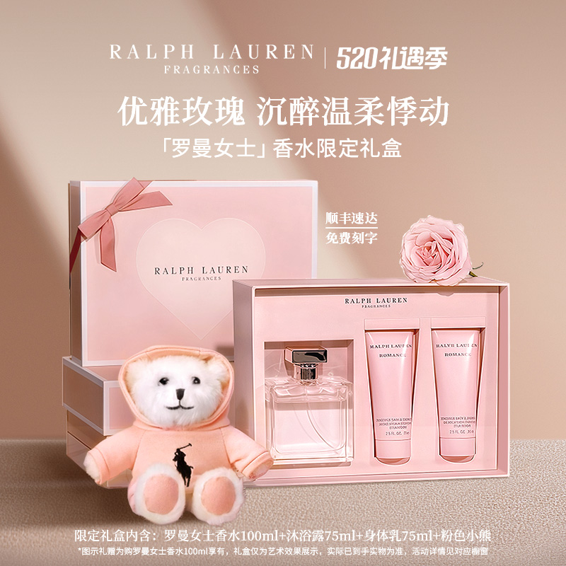 RALPH LAUREN 拉夫勞倫 ALPH LAUREN 拉夫勞倫 Romance羅曼女士香水 經典花香氛香水 羅曼女士 30ml