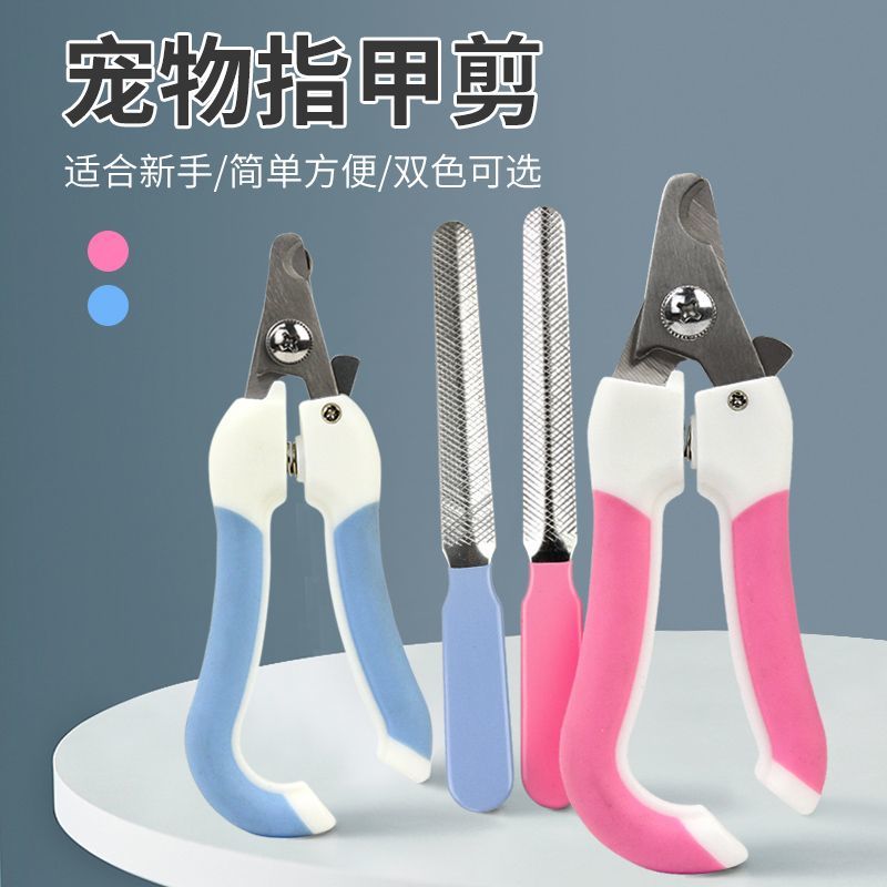 百億補貼：PET SHINY 寵亮 貓咪指甲剪磨甲器狗狗指甲鉗寵物剪指甲小盲剪指甲刀