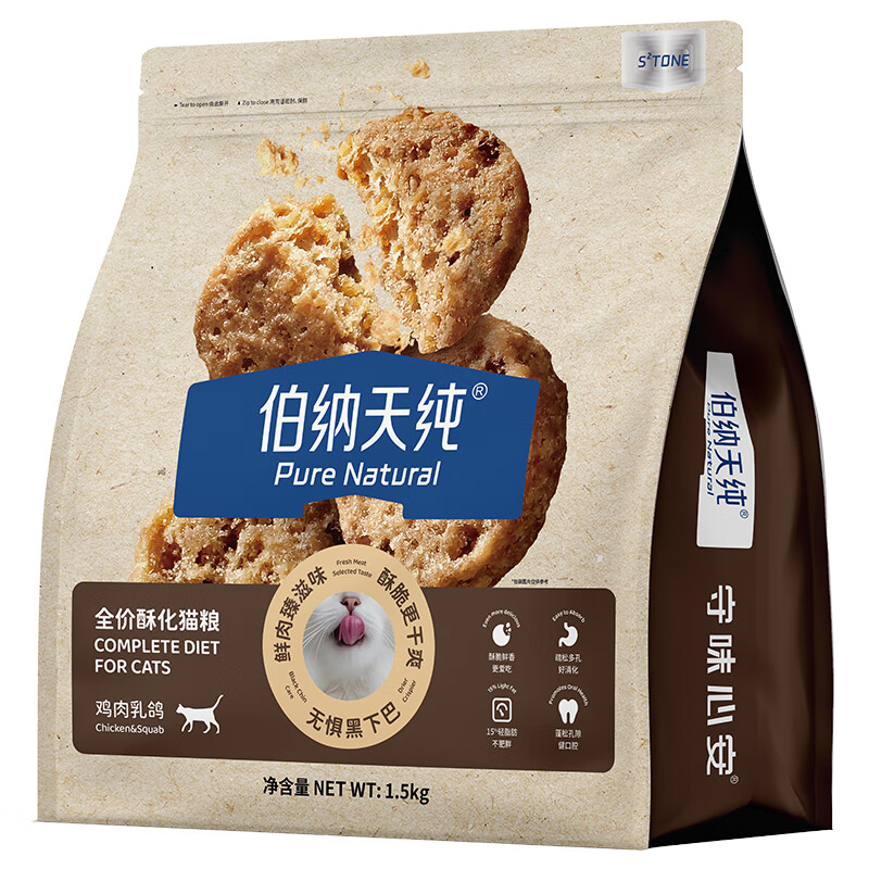 需首購：伯納天純 全價酥化貓糧 雞肉乳鴿 6kg