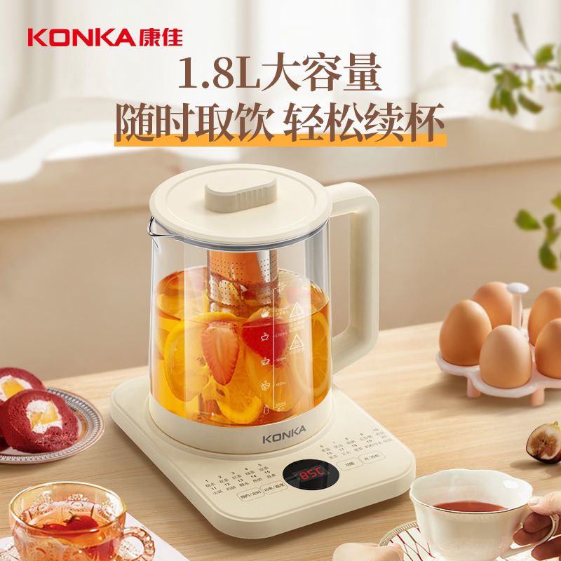 88VIP會員：KONKA 康佳 養生壺 煮茶器煎藥壺玻璃保溫開水燒水壺電熱水壺 迷你玻璃煮茶壺 1.8L帶濾網KYSH-1837E-W