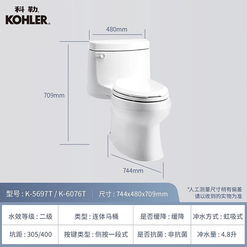 科勒 KOHLER 希瑪龍系列 K-5697T-C-0 噴射虹吸式馬桶