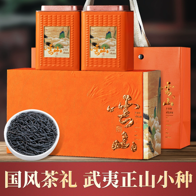 匠心好禮！翠春園 正山小種濃香型茶葉禮盒裝