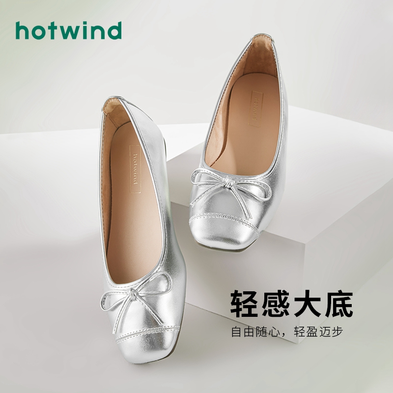 hotwind 熱風 女士蝴蝶結淺口單鞋 H07W3101