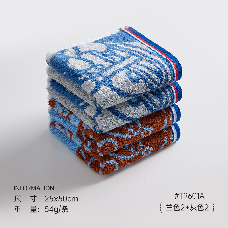 潔麗雅 兒童純棉毛巾 4條*25*50CM*54g 顏色可選