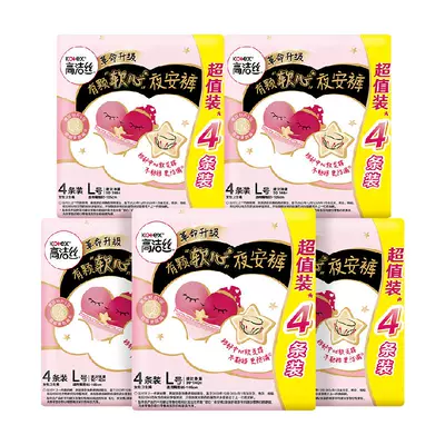 高潔絲 夜安褲L碼衛(wèi)生巾20片