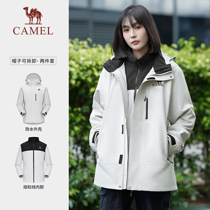 再降價、plus會員：CAMEL 駱駝 三合一可拆沖鋒衣 戶外登山外套