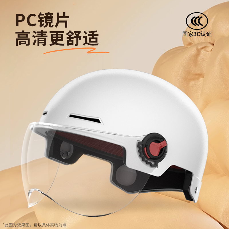 加州豹 JZBOO 新國標頭盔3C四季通用