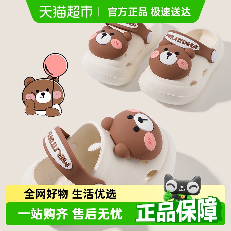 小鹿米利 兒童洞洞鞋 黃色小鴨子 130碼