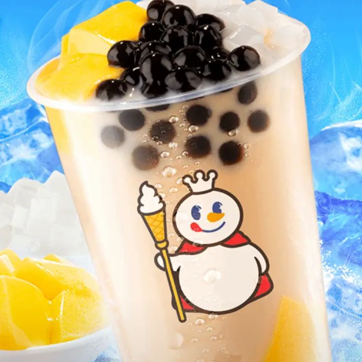 蜜雪冰城三拼霸霸奶茶【到店自取】