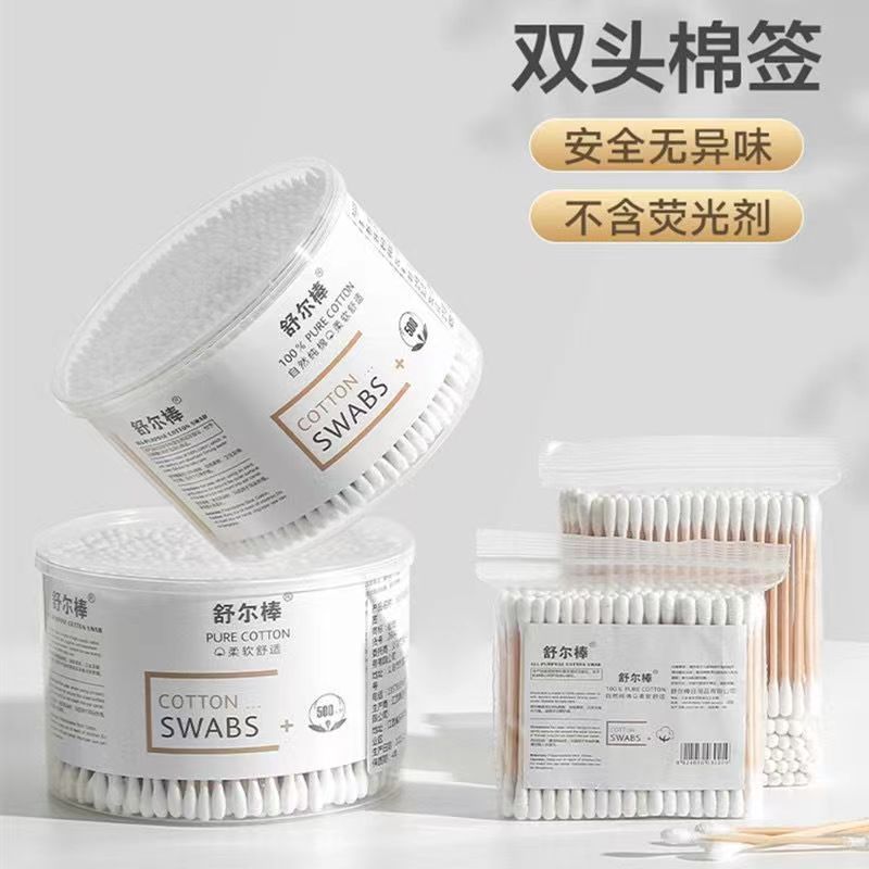 Texwipe 棉簽 清潔棉簽 200支 萬人購