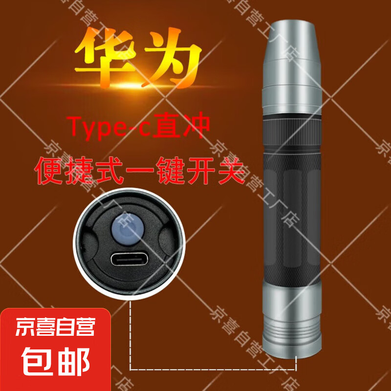 寵物照蛋器孵化專用手電筒 USB充電驗(yàn)蛋燈種蛋檢查照明 充電線（1條）