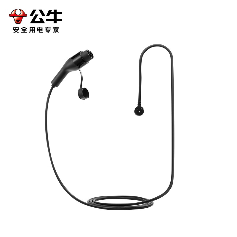 國家補貼：公牛 便攜式充電槍器 隨車充 3.5kw 10米