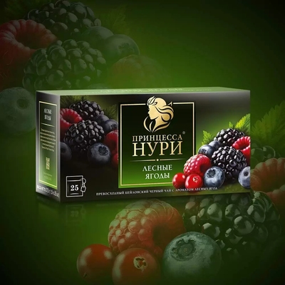 俄羅斯進口果味紅茶 獨立 小包裝25包*1盒