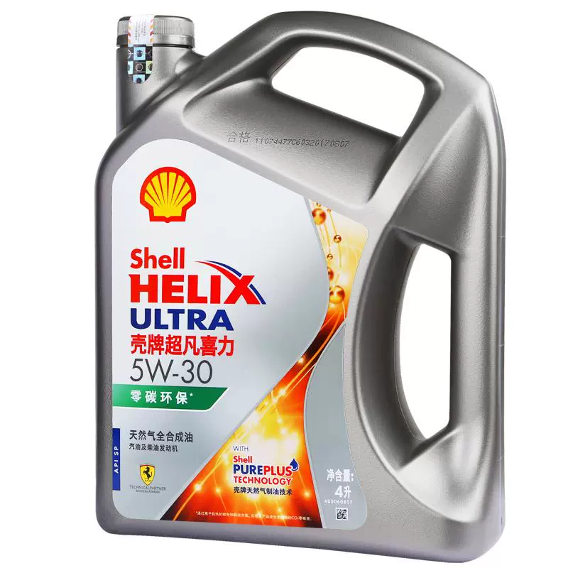 Shell 殼牌 灰殼 5w-30 SP 全合成機油