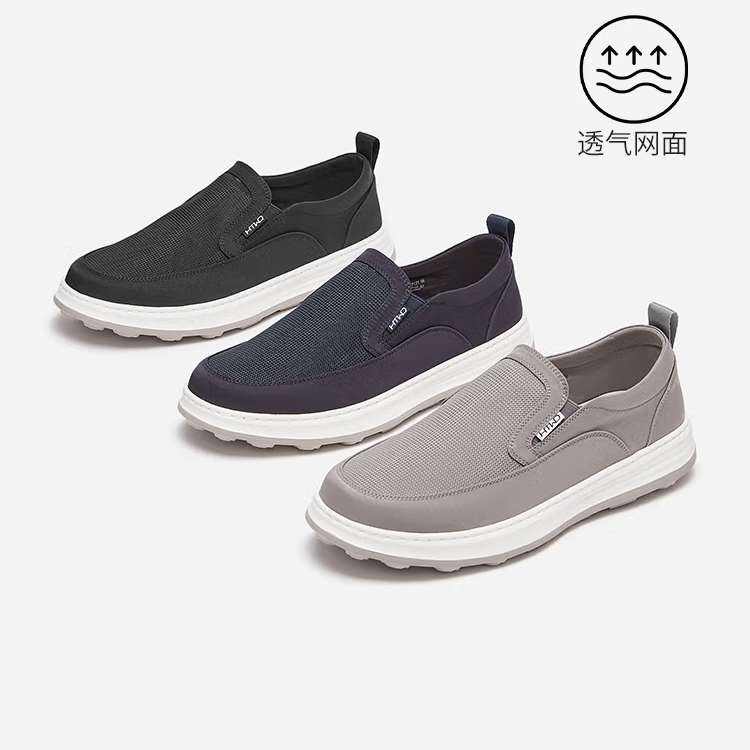 plus會(huì)員:熱風(fēng) 男鞋布鞋 09灰色 41（偏大半碼）+湊單品