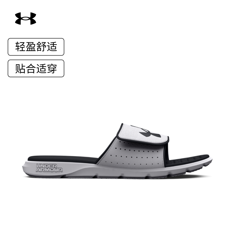 安德瑪 UNDERARMOUR） Ignite 7男子運動休閑拖鞋 3026023-100 40