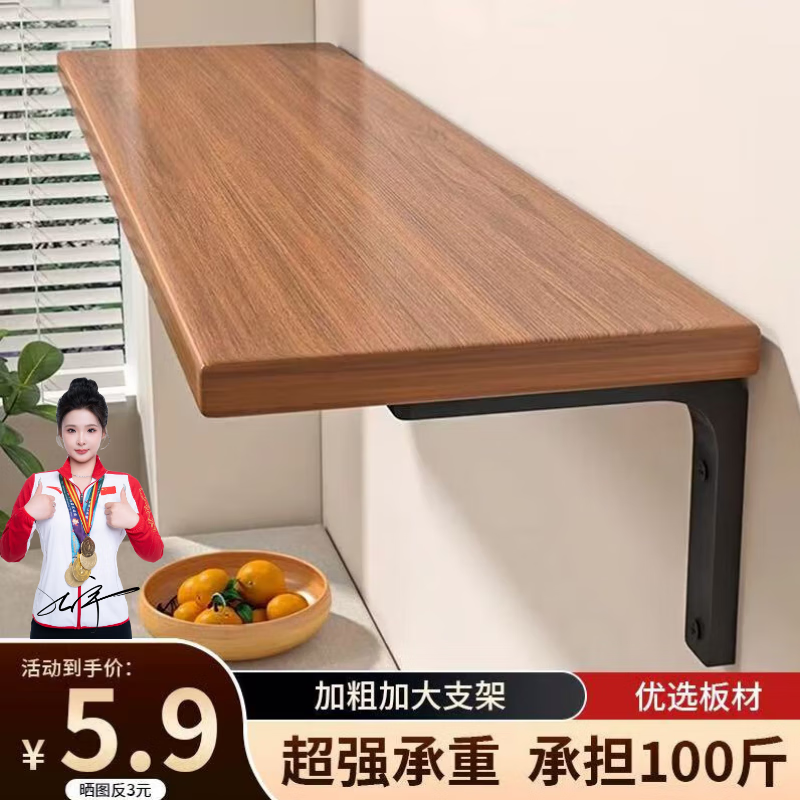 王星和月 置物架實木隔板懸空置物板 胡桃色20*40