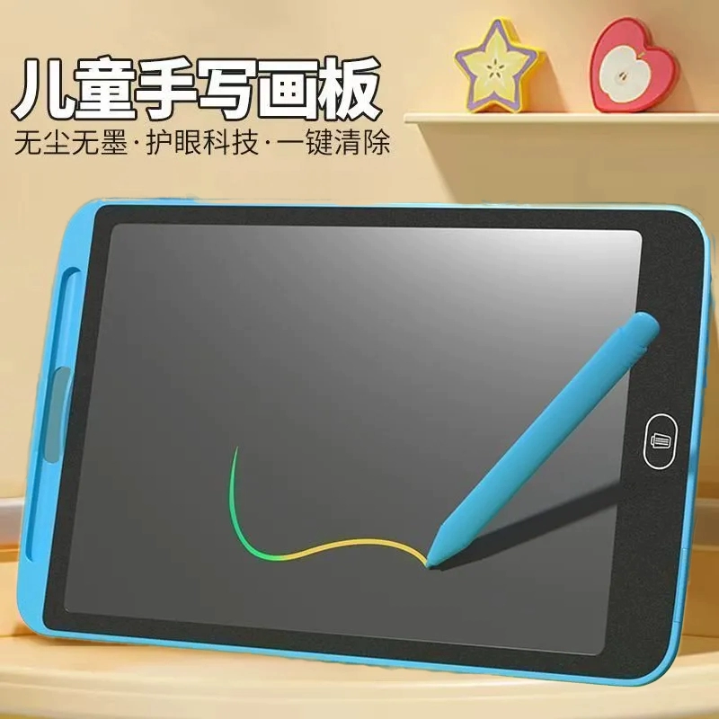 兒童畫板液晶手寫板畫畫玩具電子黑板家用寫字板可消除彩色繪畫屏版畫電子畫發光收納