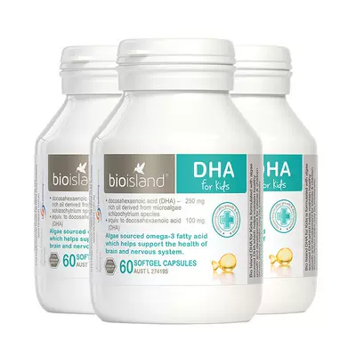 佰澳朗德專用dha藻油滴劑60粒*3瓶