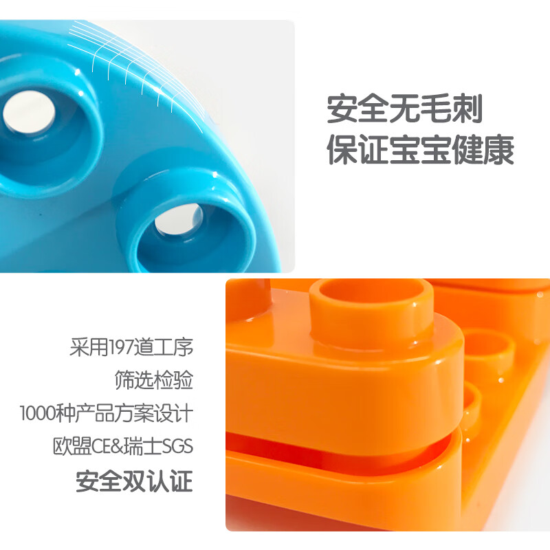 布魯可積木 創造大師積木桶系列 多多樂園