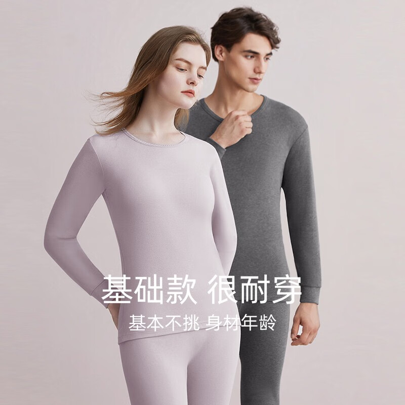 紅豆男裝 秋衣秋褲純棉內(nèi)衣套裝