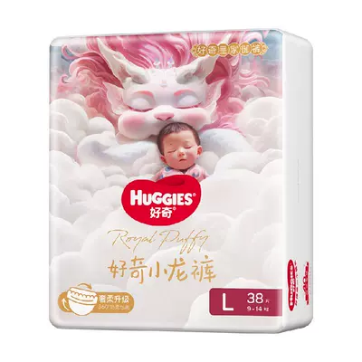 好奇皇家紙尿褲NB-XL碼尿不濕