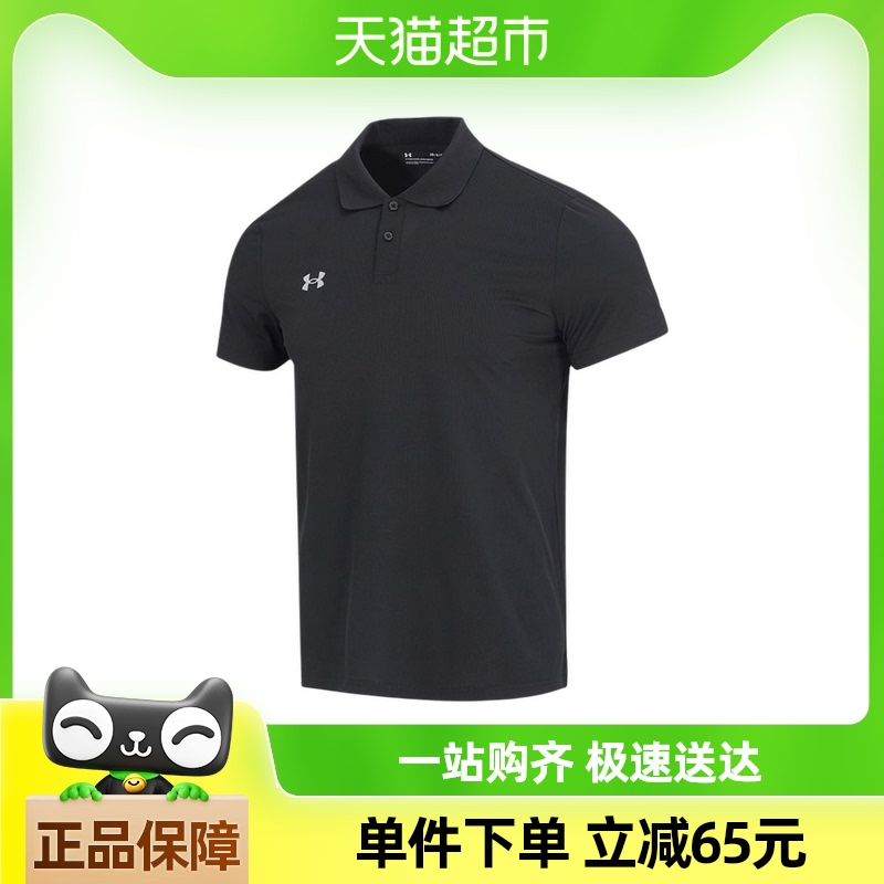 88VIP會員：安德瑪 男款Polo短袖T恤 23500507-001-031132