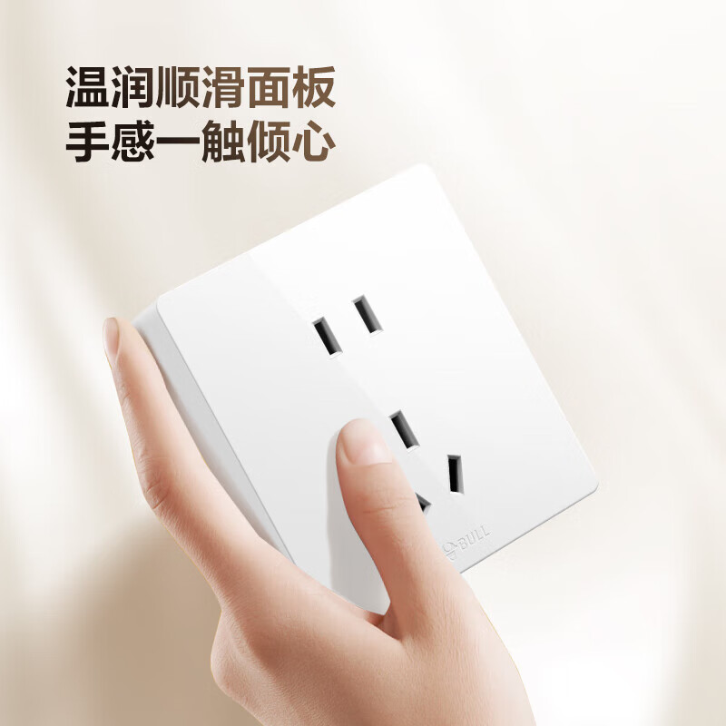 公牛 明裝大板開關(guān)插座 G59系列 正五孔開關(guān) G59Z223