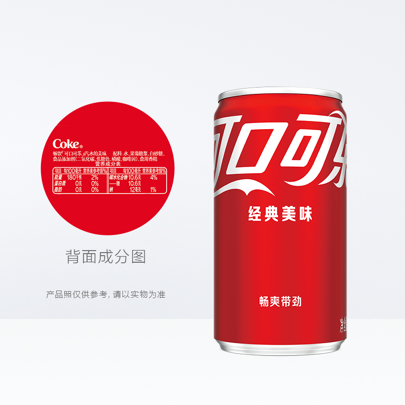 可口可樂 Coca-Cola 碳酸飲料迷你罐200ml*12罐