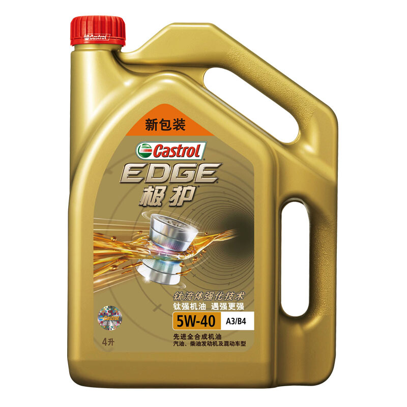 京東PLUS：Castrol 嘉實多 極護系列 5W-40 SN級 全合成機油 4L