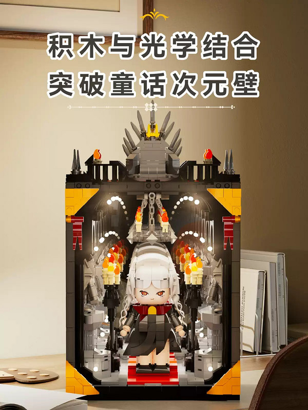 iambrick 我是一塊磚 深淵鏡系列 30102 暗影之殿