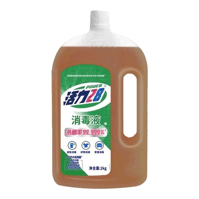 Power28 活力28 消毒液 家用殺菌消毒液 2kg
