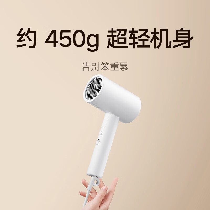 米家 MIJIA CMJ04LXW 電吹風 白色