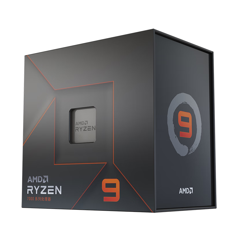AMD 銳龍 7800X3D/7900X/7950X3D 7代 處理器AM5接口 盒裝CPU R9 7950X