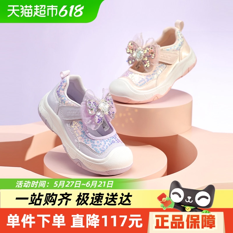 百麗 童鞋女童運動鞋2025春季新款小女孩水鉆公主鞋兒童透氣休閑鞋