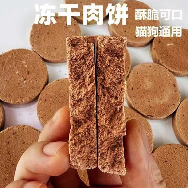 三只小熊胖胖熊 貓咪狗狗凍干零食罐生骨肉餅成幼小通用均衡豐富營養貓狗拌糧獎勵