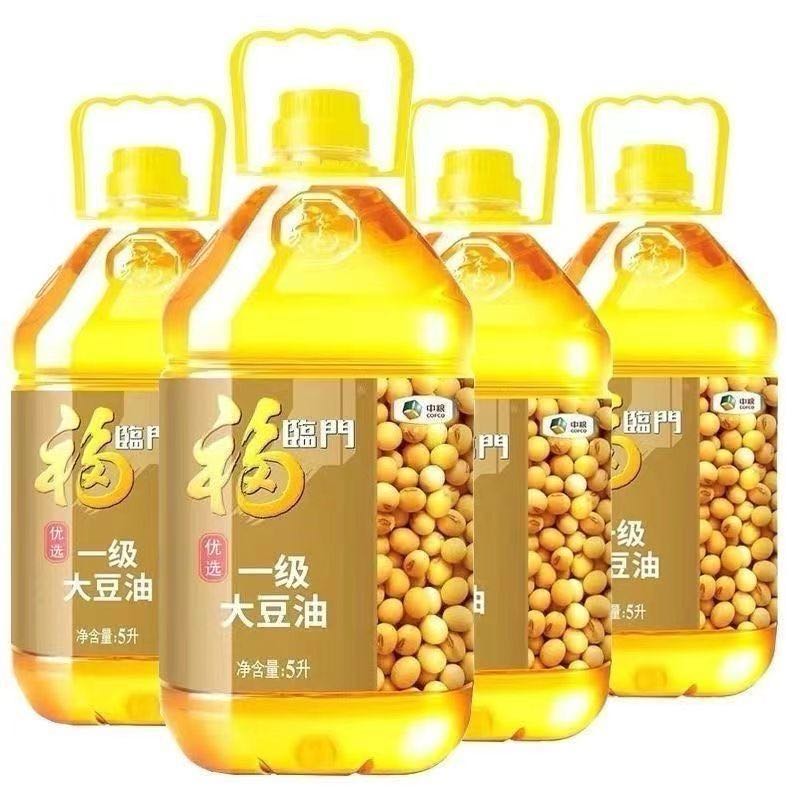 福臨門 優(yōu)選一級(jí)大豆油5L*4桶整箱批發(fā)家用商用餐飲食堂炒菜食用油