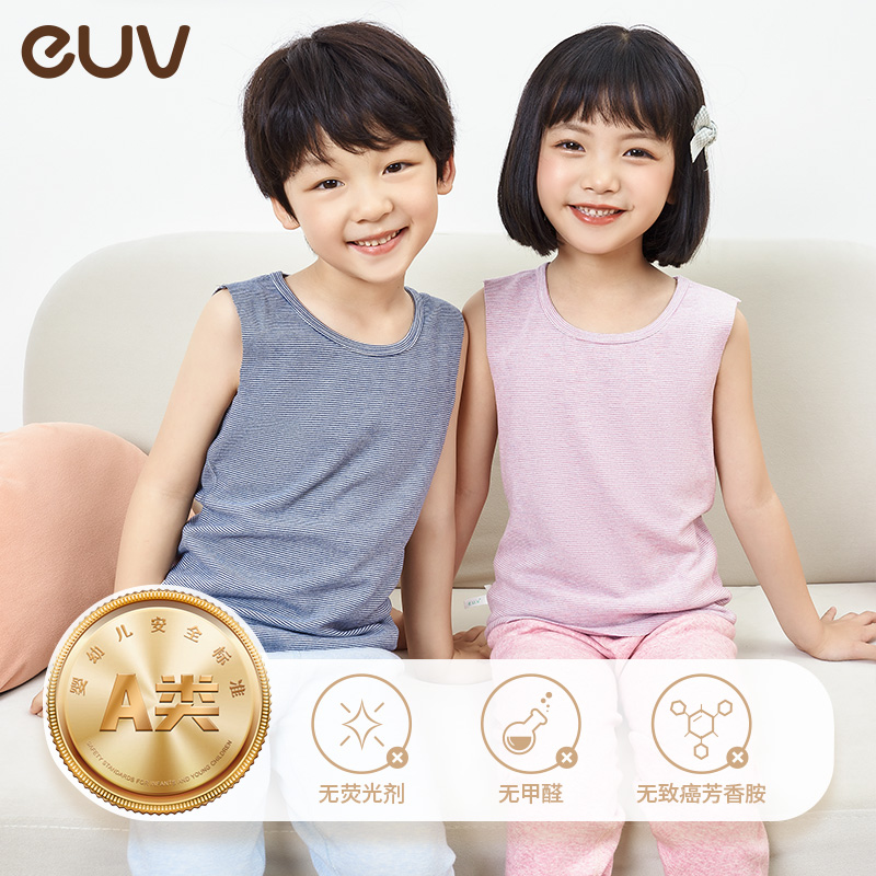 E.U.V 包郵兒童德絨背心