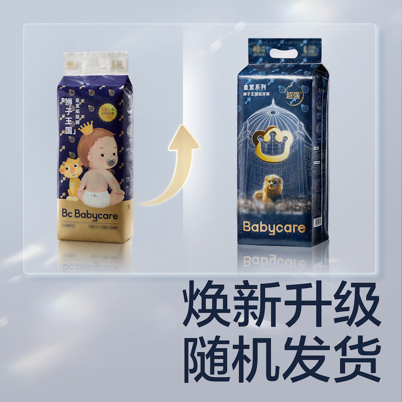 babycare 皇室獅子王國紙尿褲XL54*3包（尺碼任選）