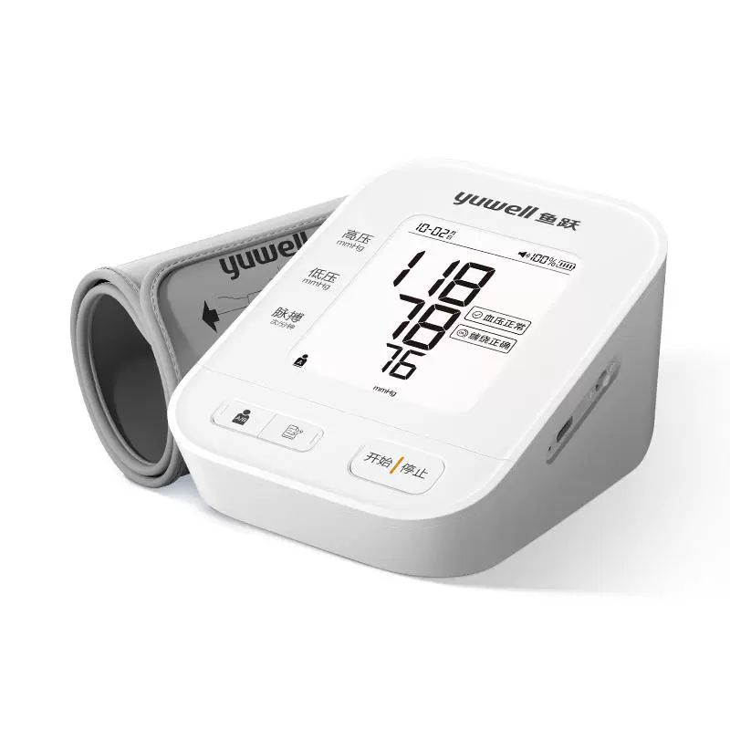 yuwell 魚躍 前500名勁省70元！上臂式電子血壓計(jì) YE670AR 智享測(cè)壓