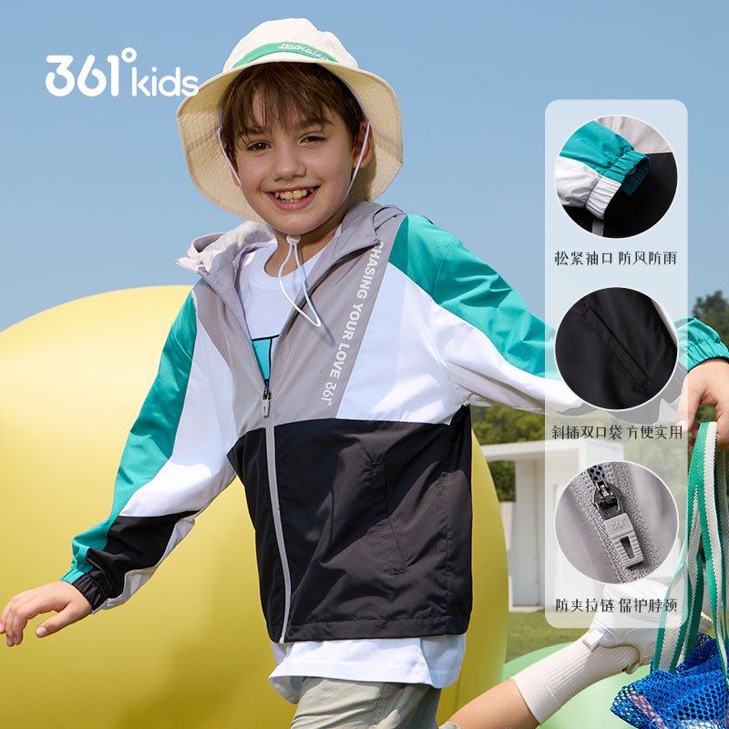 88VIP會員：361° 361童裝男童新款中大童兒童女童防風沖鋒衣