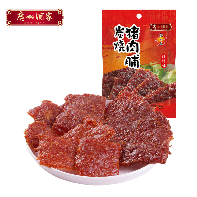 廣州酒家 什錦豬肉脯180g 炭燒黑椒原味 廣式風味肉干休閑零食年貨