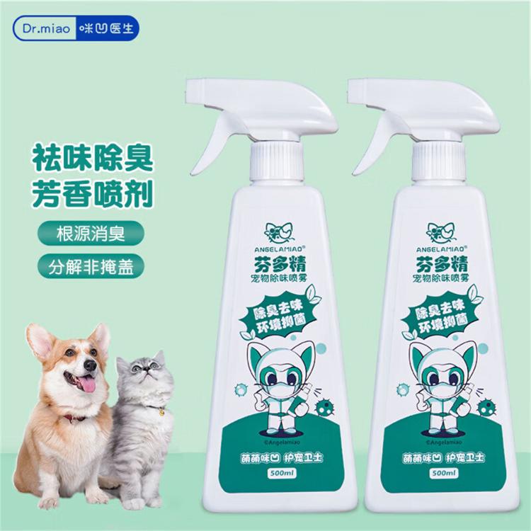 ANGELAMIAO 除臭劑寵物除臭噴霧狗狗貓尿除味消毒液環(huán)境抑菌