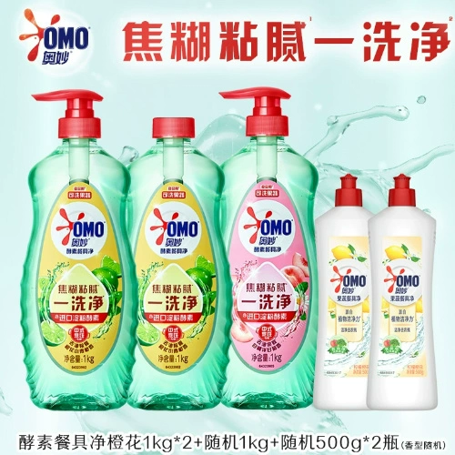 奧妙洗潔精1kg*3+500g*2