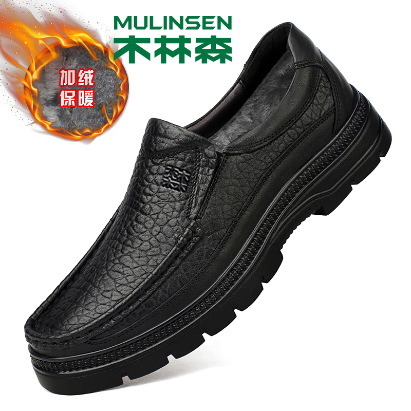 MULINSEN 木林森 頭層牛皮男鞋2024秋季新款耐磨厚底商務(wù)休閑一腳蹬增高皮鞋
