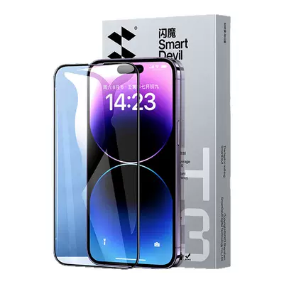 88VIP：閃魔 蘋果系列 電鍍鋼化膜 2片+貼膜神器