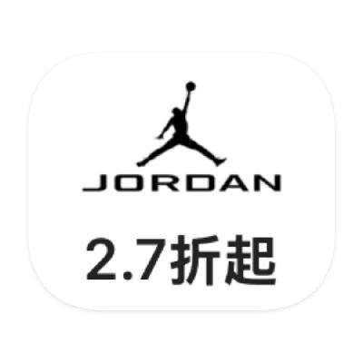 促銷活動：唯品會 耐克JORDAN 打2.7折