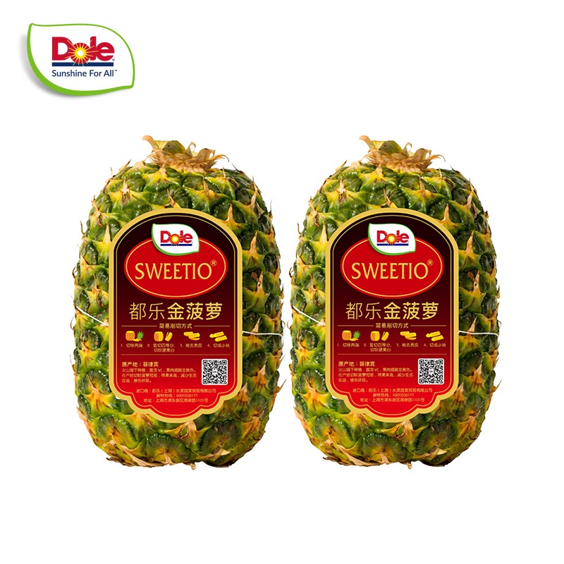 微信小程序 再降價：都樂 無冠金菠蘿 2只裝 單果700g-900g