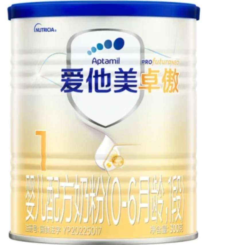 【自營】愛他美（Aptamil）卓傲嬰兒配方奶粉1段（0—6月齡）300g小罐裝試用裝